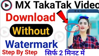 How To Download MX Takatak Video Without Watermark || MX Takatak Video Download Without Watermark || screenshot 5