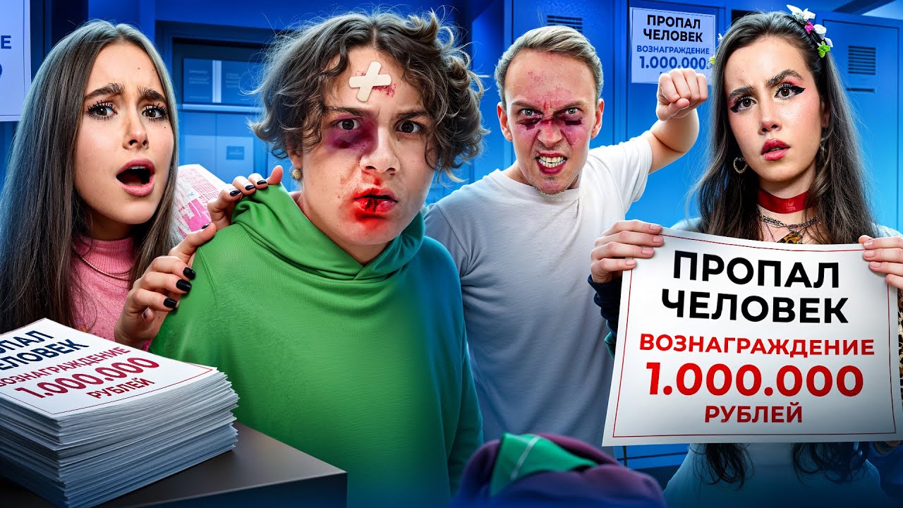Video Thumbnail