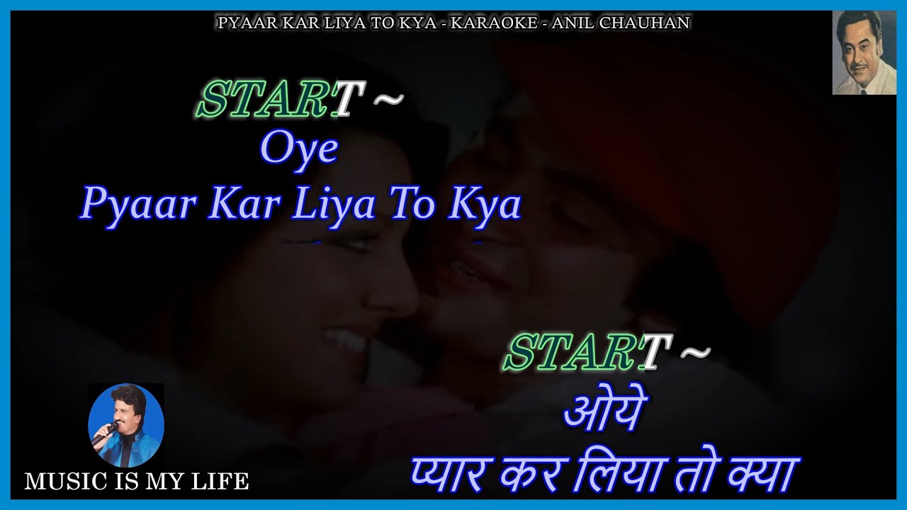 Pyaar Kar Liya To Kya Karaoke With Scrolling Lyrics Eng. & हिंदी