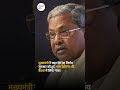 बेंगलुरु के चिन्नास्वामी स्टेडियम में हुई भगदड़ की जांच के लिए CM सिद्धारमैया ने की आयोग की घोषणा