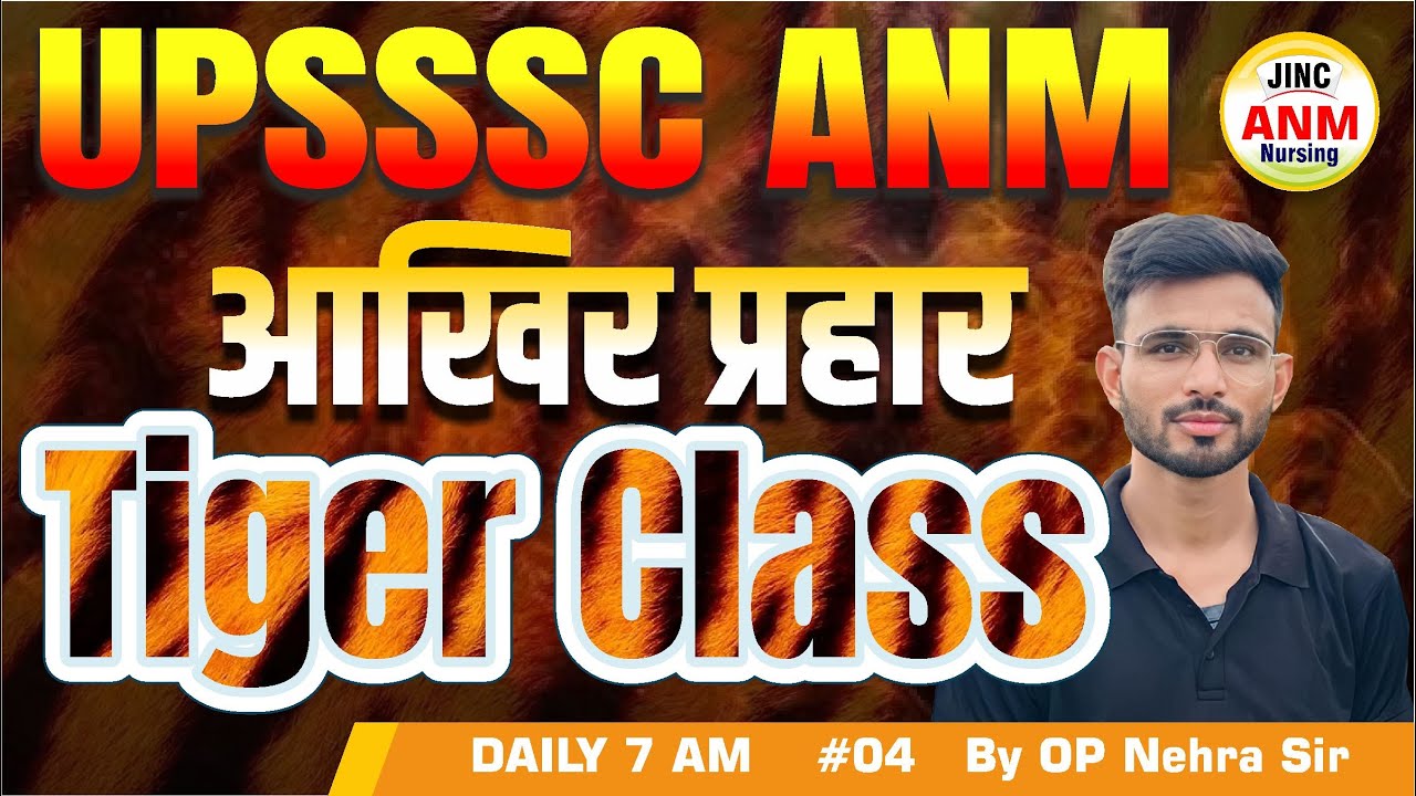UPSSSC ANM आखिर प्रहार  Tiger Class 4 OP Nehra Sir 