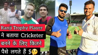 कितना Time लगता हैं Ranji Trophy खेलने में 🤔 Ranji Trophy Player Interview 😎 Cricket With Vishal