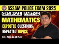 ASSAM POLICE AB/UB/  - 2025 | MATHS TOP MCQS FULLY SOLVED BY BHASKAR SIR | PART 9