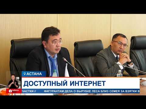 5G Интернет в Казахстане: Всё, что вы должны знать
