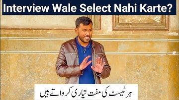 Interview Wale Select Nahi Karte? Tips by Sir Waqar Waheed!  #interviewtips