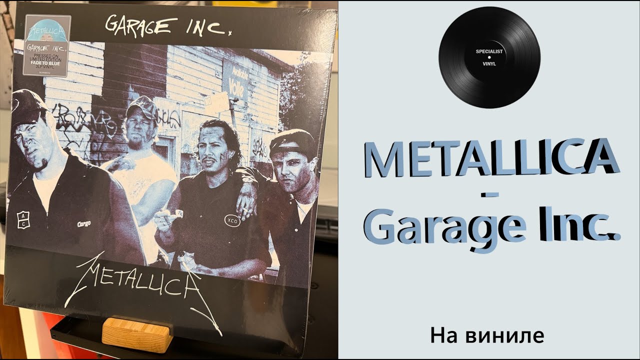 Про альбом и винил Metallica – Garage Inc. (1998/2024 Blackened) 
