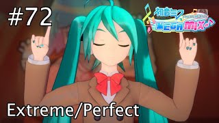 Project DIVA Mega Mix - #72: Alien Alien (Extreme/Perfect)