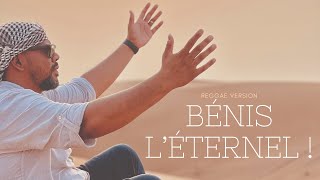 Ô mon âme Bénis L’Éternel | Reggae version