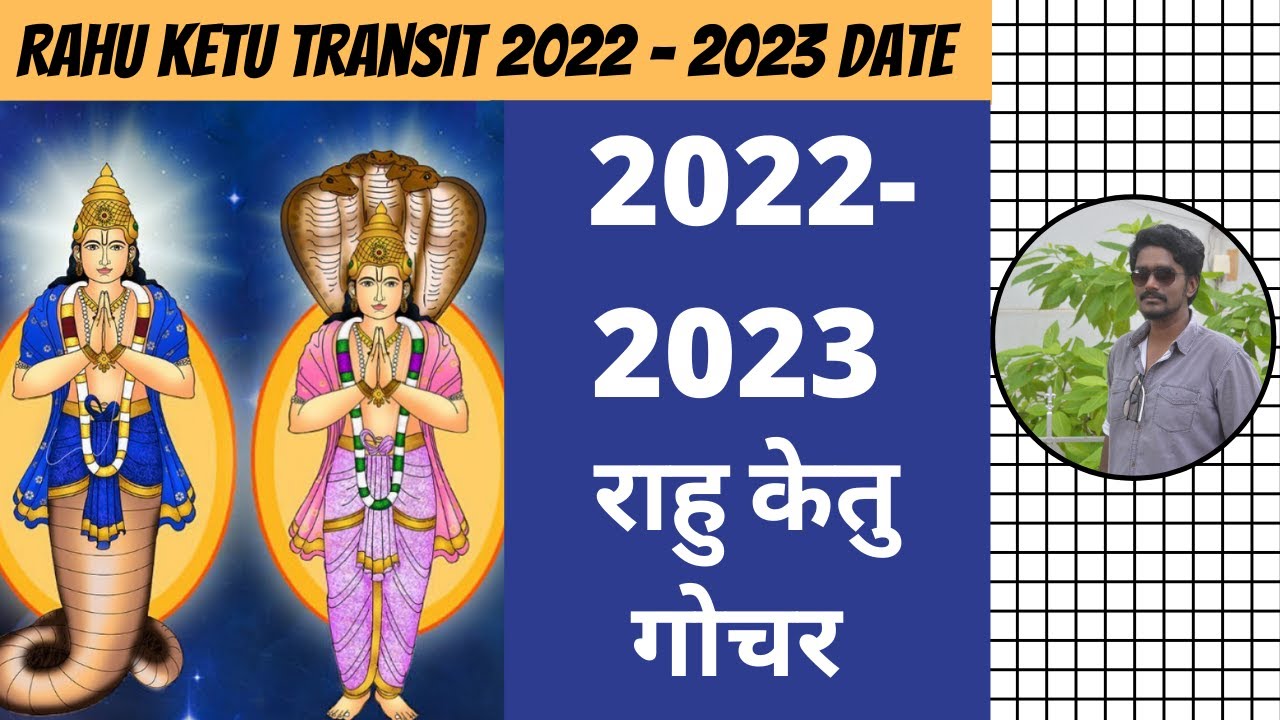 Rahu Ketu Transit 2022 to 2024 Date Rahu Ketu Peyarchi 2022 to 2023