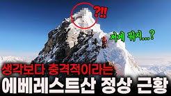 랭킹스쿨 - Youtube