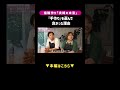 【結婚準備】オリジナル結婚指輪作り💍作る時間そのものが、大切な思い出になりました。