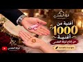 اغنية اه ياحبيبنا   نسخة الدفوف الخاصه بفرقة المقدس      حالتي