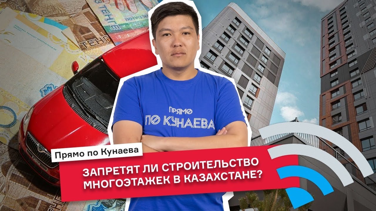 Что будет с рынком недвижимости?Интернет вне зоны доступа. Выживание в ...