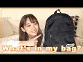 【カバンの中身紹介】鞄の中身を紹介します♪〜What’s in my bag??