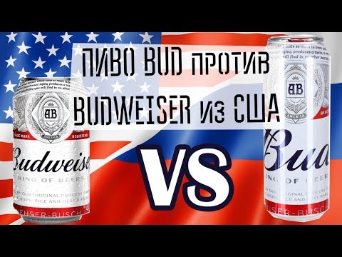 Video: Dolina Budweiser's Neprimerljiva Paradižnica, Pivo In školjke Čelada - Matador Network