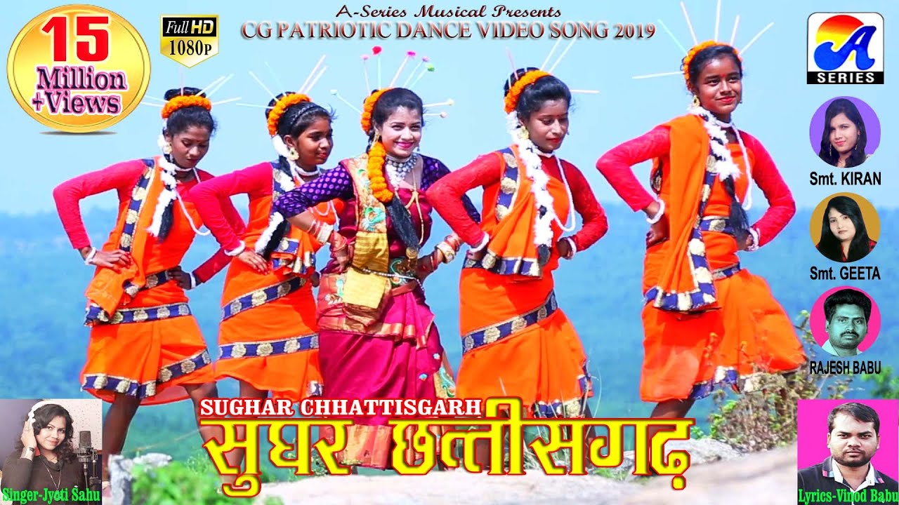 Sughar Chhattisgarh  Cg Desh Bhakti Dance Video 2019Jyoti SahuLyrics Vinod Babu