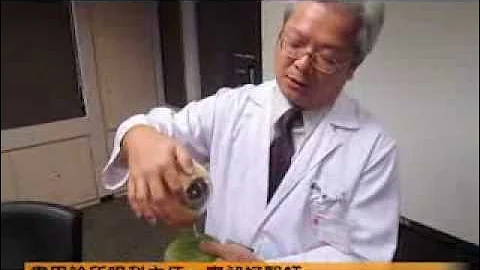 【華人健康網】咋舌！治眼疾偏方　一棒敲掉白內障 - 天天要聞