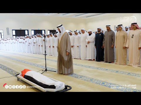 رئيس الدولة والشيوخ يؤدون صلاة الجنازة على روح سعيد بن زايد
