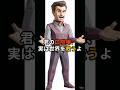 発想の革命児　ENTP(討論者)の生き様