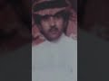 فهد عبدالمحسن من وداعك