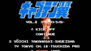 Captain Tsubasa II - Super Striker (NES) Music - Cutscene Flamengo Resimi