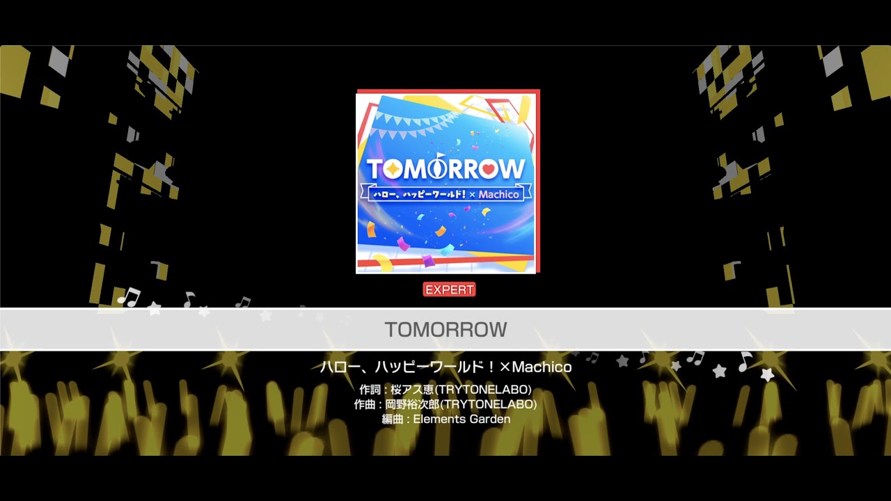 Tomorrow Bang Dream Wikia Fandom Tomorrow Bang Dream Wikia Fandom