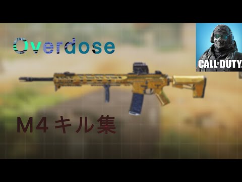 (codモバイル)キャラコンができないiPhone勢のキル集(音ハメ)