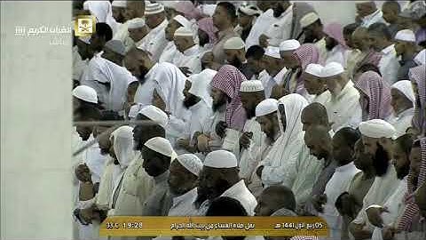 الشيخ ياسر الدوسري يُبهر كل من صلى خلفه بتلاوة مزلزلة، تلاوة لسورة الحاقة من عشاء السبت ٥-٣-١٤٤١هـ