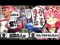 【コメ付き 】もはやネタでしかない神キャラクリに翻弄されるさくらみこ【ホロライブ/さくらみこ/切り抜き】 #ソウルキャリバー6