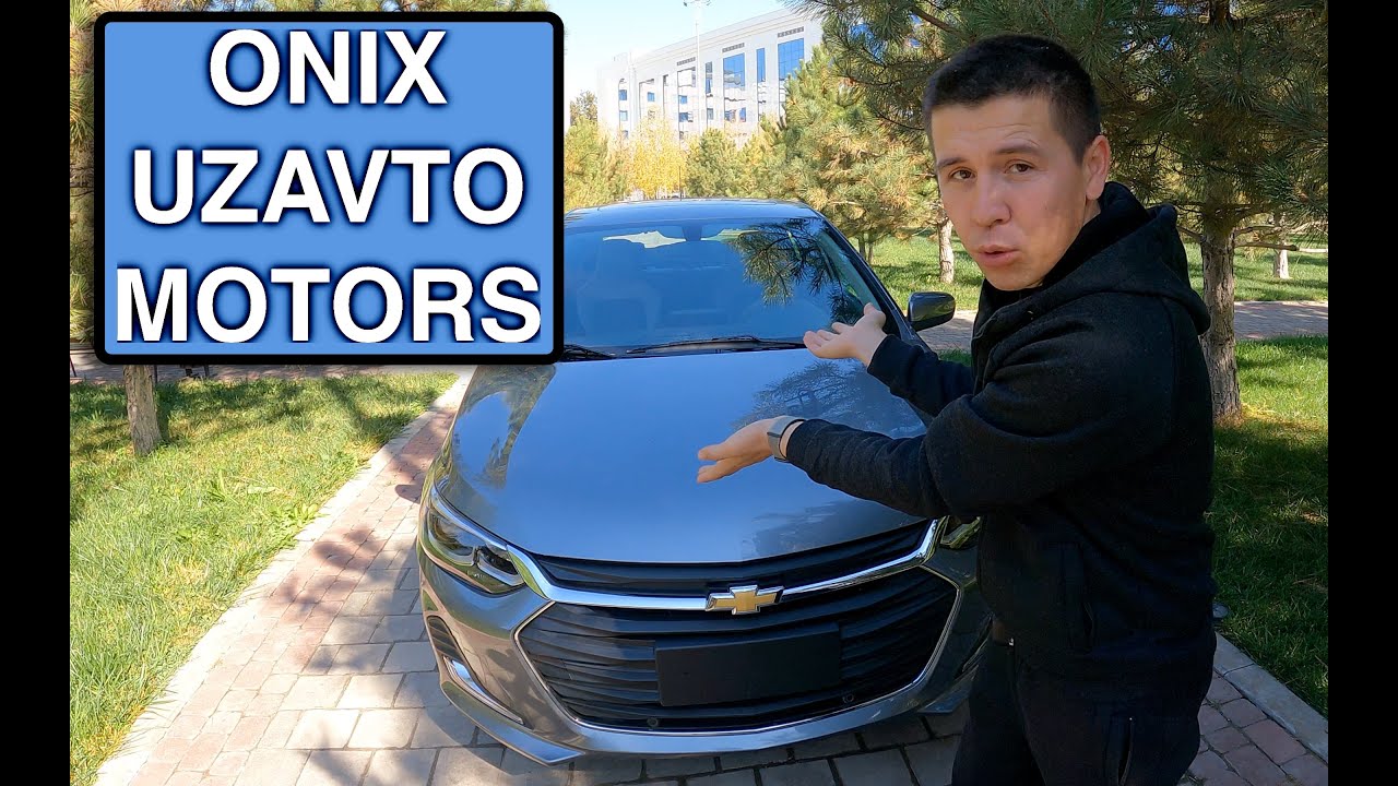 ONIX TURBO PREMIER UZBEKISTAN UZAVTO MOTORS ISHLAB CHIQARILGAN - YouTube