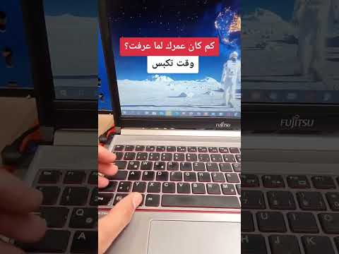 طريقة أخذ لقطة شاشة في الكومبيوتر