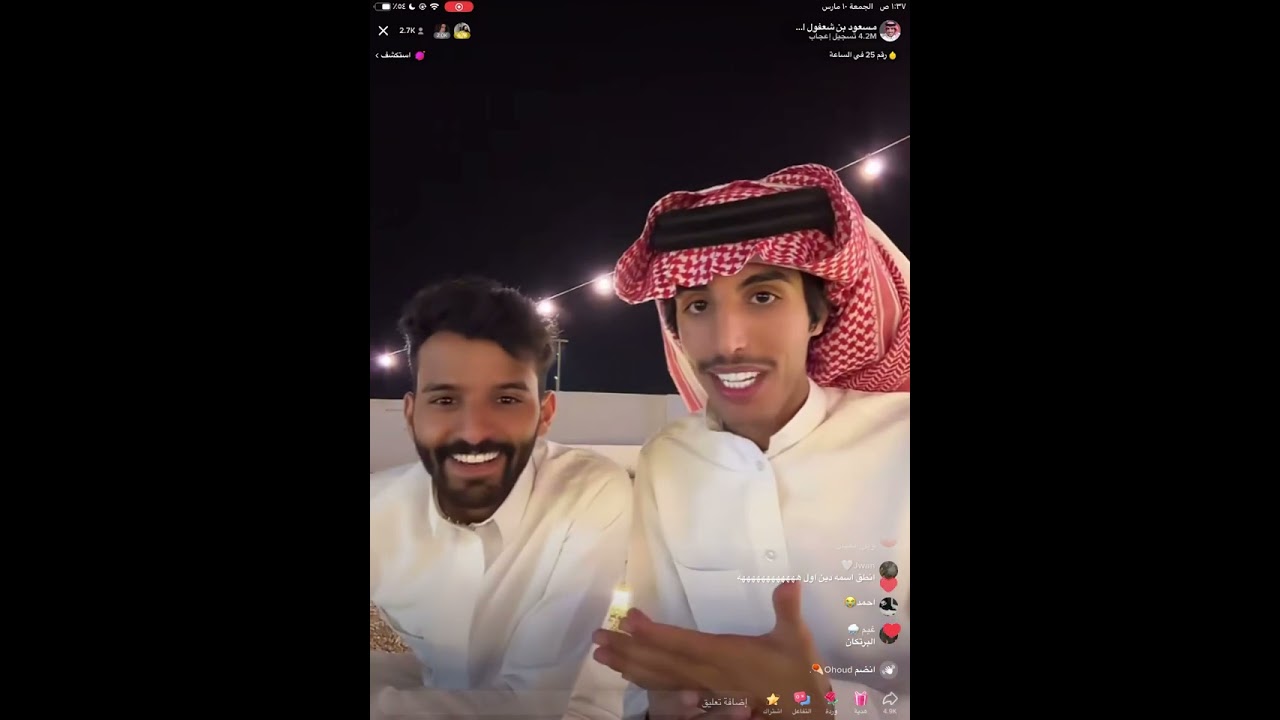 بث مسعود بن شعفول وعبدالله الشهراني والعيال في مخيم احمد رحيم Part 5| سوالف وضحك العيال ادى بالباند