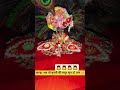 #kanha ab to #murli ki #madhur suna do🥰#laddu #radheradhe #krishna #vrindavan #trending #shorts #yt