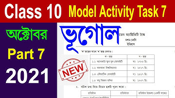 Class 10 Model Activity Task Geography Part 7//Class x geography model activity task 7 answer