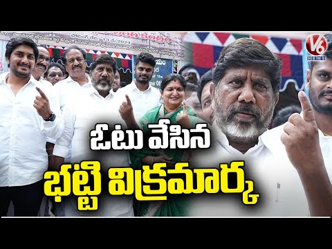 Bhatti Vikramarka Cast His Vote | Lok Sabha Elections 2024 | V6 News - V6NEWSTELUGU