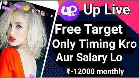 Up live | up live official id kaise banaye | how to use up live | up live id unbanned kaise kare
