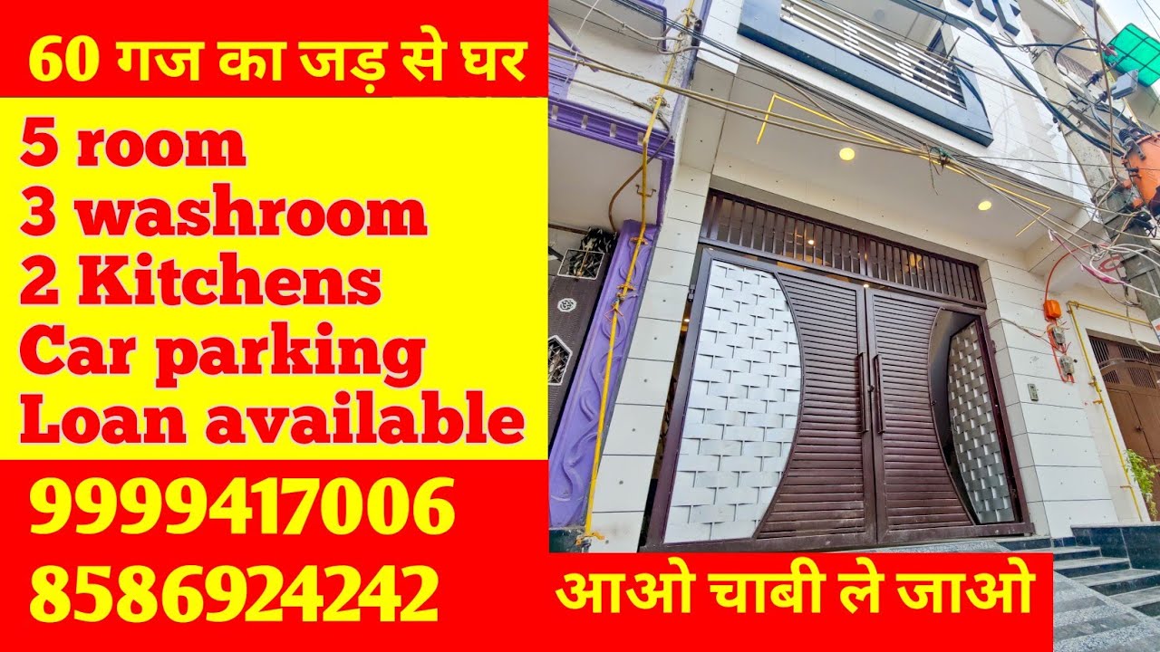 60-yard-independent-house-uttam-nagar-60-flats-in