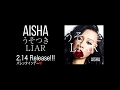 AISHA - うそつきLIAR