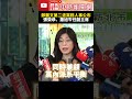 國民黨黨務人事變動