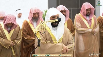 قبس من تلاوة فضيلة الشيخ د.⁧ ماهر المعيقلي  من صلاة التهجد ⁧من ليلة 28 رمضان 1445هـ.‎