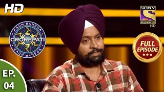 Kaun Banega Crorepati Season 12 - Ep 4 - Full Episode - 1st October, 2020