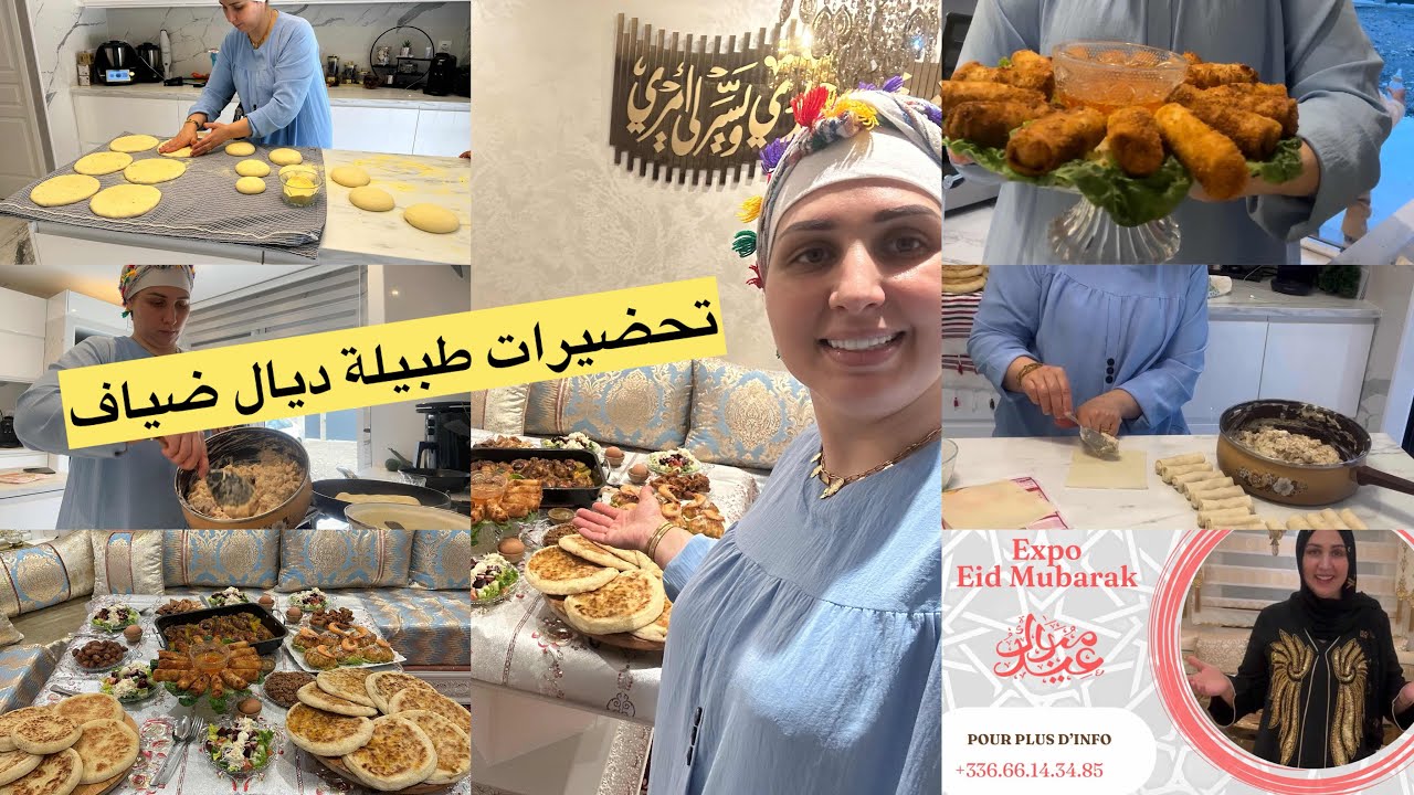 تحضيرات طبيلة ديال ضياف🥰فطرو عندي ضياف وشحال مشاو فرحانين/أطباق 💯💯مغربية