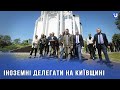 Перевірили стан відбудови: делегація іноземних посадовців побувала на Київщині