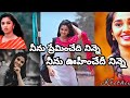 ninu preminchedi ninne||telugu old love song||krithishettiy video song 2022||telugu new song