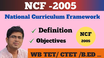 NCF -2005 in Bengali/ National Curriculum framework 2005