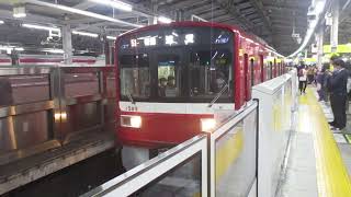 【品川～浦賀間各駅停車、京急1500形の記録はお早めに！！！】京急本線普通浦賀行き京急1500形1589編成6両　横浜駅発車