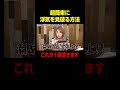 これ言われたマジでビビるwwwww