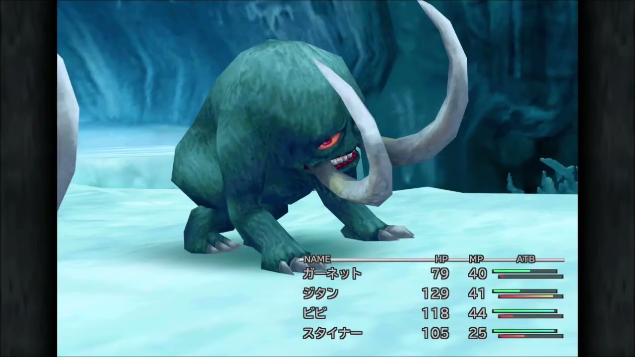 FF9【▶12】氷の洞窟を進む