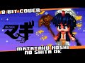 Matataku Hoshi No Shita De 8 Bit Cover Magi The Labyrinth Of Magic OP 2