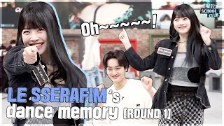 [After School Club] LE SSERAFIM's dance memory [ROUND 1]